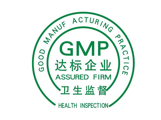 獸藥GMP