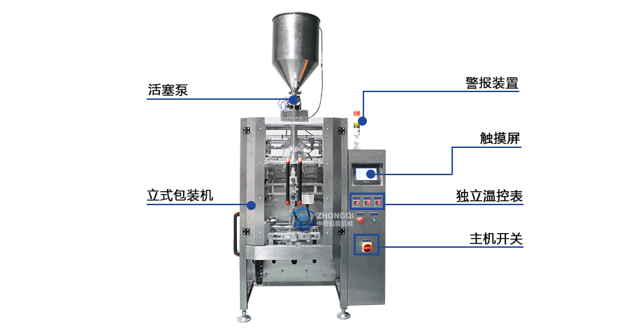 自動(dòng)醬料包裝機(jī)