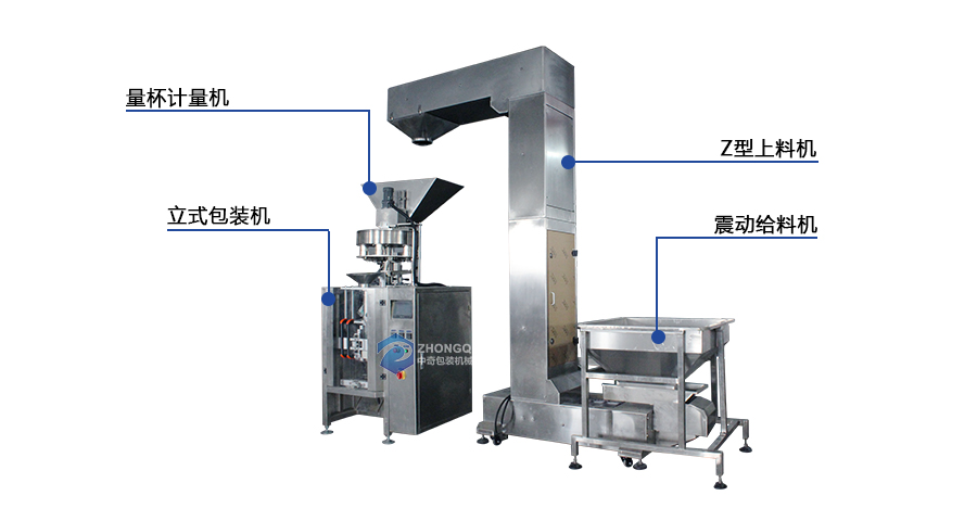 量杯包裝機(jī)